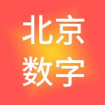 北京数字光魔影院管理有限公司