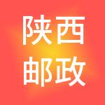 陕西邮政信德实业有限责任公司