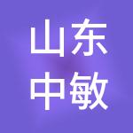 山东中敏根源商业管理有限公司