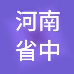 河南省中大门供应链管理有限公司