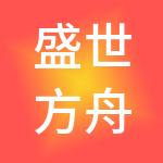 盛世方舟文旅（集团）有限公司