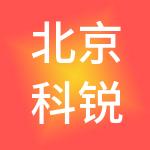 北京科锐能源管理有限公司