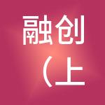 融创（上海）商业置业有限公司