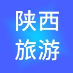 陕西旅游集团延安文化旅游产业投资有限公司