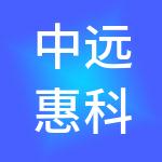 中远惠科（山东）控股集团有限公司