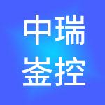 中瑞崟控股有限公司