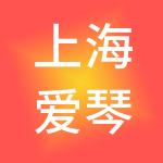 上海爱琴海商业集团股份有限公司