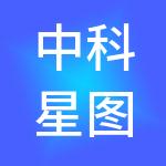 中科星图测控技术股份有限公司