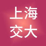 上海交大达通实业有限公司