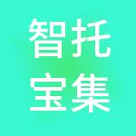 智托宝集团有限公司