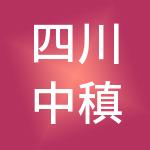 四川中稹天阙商业管理集团有限公司