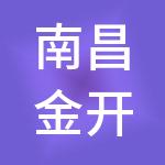 南昌金开枫林产业运营服务有限公司