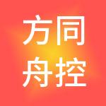 方同舟控股有限公司