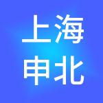 上海申北爱信诺航天信息有限公司