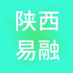 陕西易融财税服务股份有限公司
