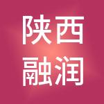 陕西融润通财税服务有限公司