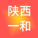 陕西一和瑞景财税服务有限公司咸阳分公司