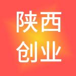 陕西创业邦财税服务有限公司