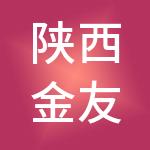 陕西金友道财税服务有限公司