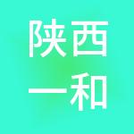 陕西一和瑞景财税服务有限公司延安分公司