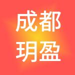 成都玥盈宝财税服务有限公司