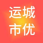 运城市优佳财税服务有限公司