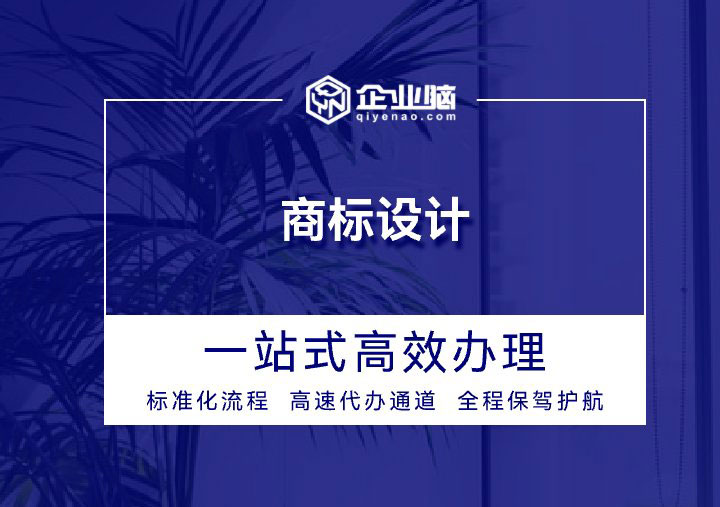 商标设计_01.jpg