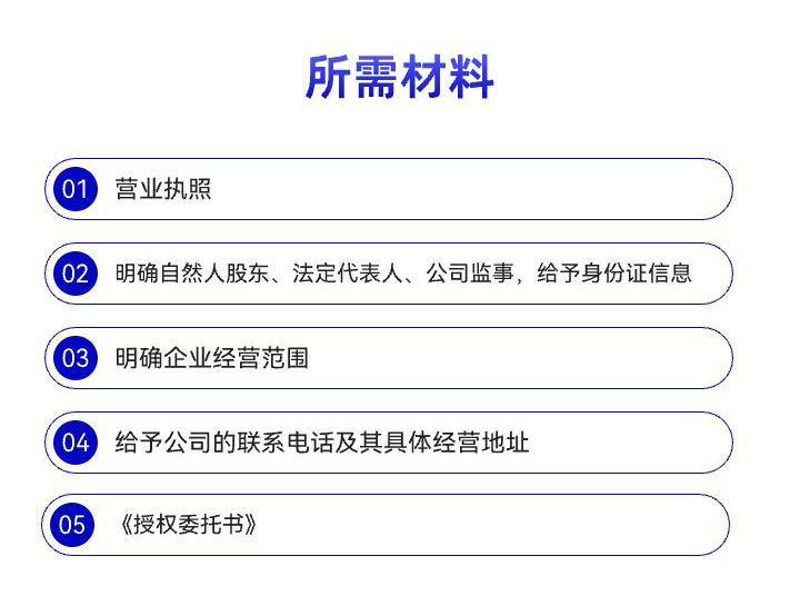 SP注销_05.jpg