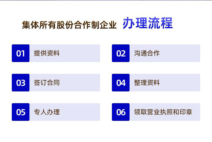 集体所有_02.jpg