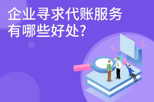 公司内部股权转让要不要交税?股权转让办理流程是怎样的?